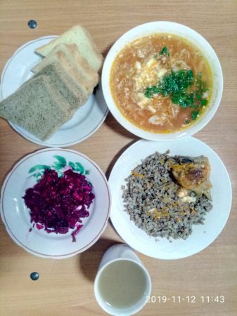 12.11.2019 вівторок