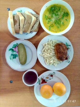 13.11.2019 середа