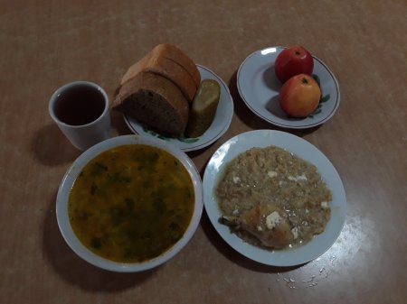 16.11.2019 субота