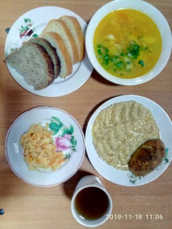 18.11.2019 понеділок