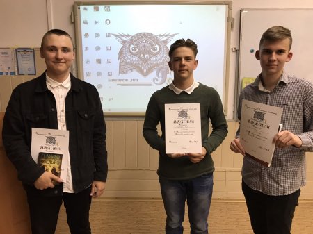 Інтелект-ліга 10 клас