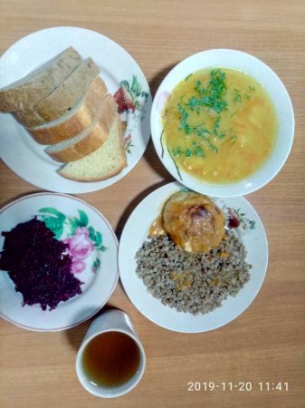 20.11.2019 середа