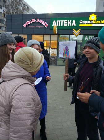 Акція до дня толерантності