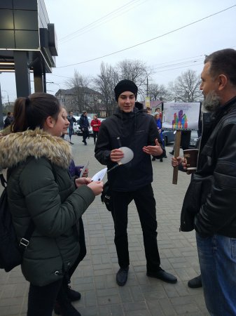 Акція до дня толерантності