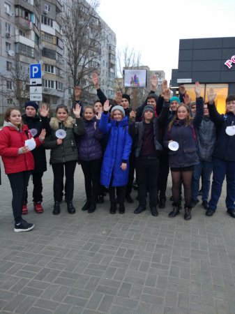 Акція до дня толерантності