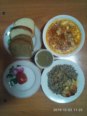 03.12.2019 вівторок