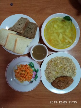 05.12.2019 четвер