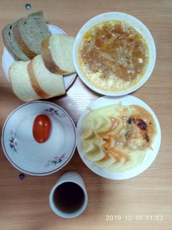 10.12.2019 вівторок