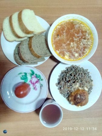 12.12.2019 четвер