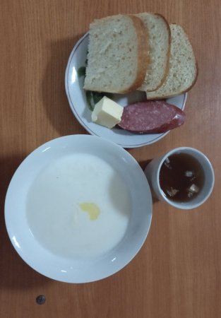 14.12.2019 субота