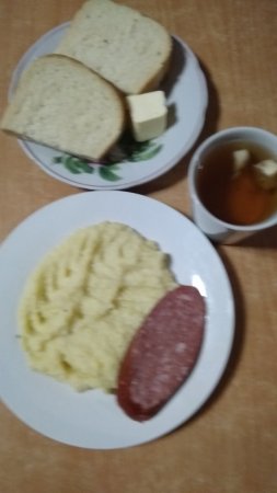 17.12.2019 вівторок