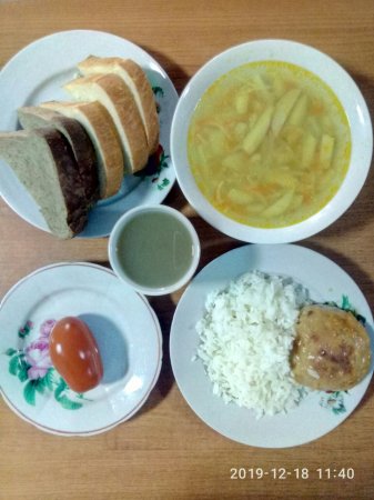 18.12.2019 середа