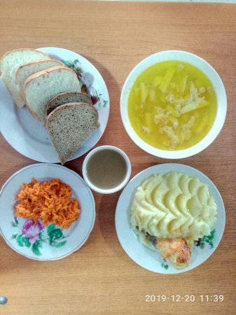 20.12.2019 п'ятниця