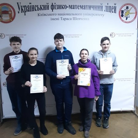 Очний етап інтернет-олімпіади з ІТ