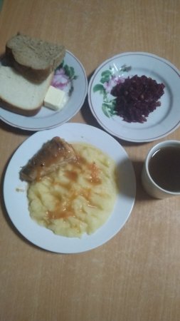 20.01.2020 понеділок