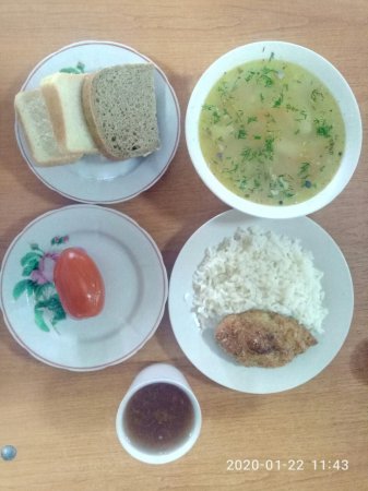 22.01.2020 середа