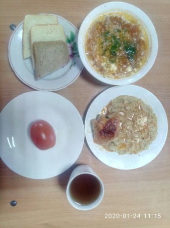 24.01.2020 п'ятниця