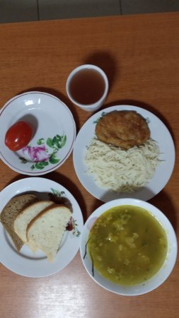 25.01.2020 субота