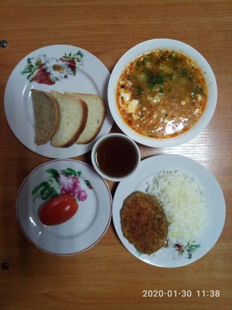 30.01.2020 четвер