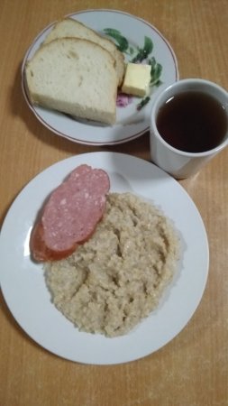 31.01.2020 п'ятниця