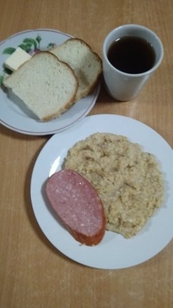 03.02.2020 понеділок