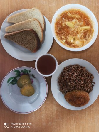 13.02.2020 четвер