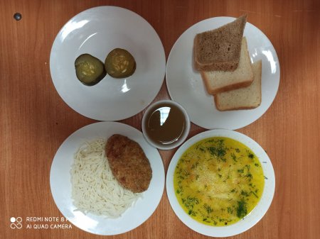 17.02.2020 понеділок