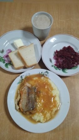 17.02.2020 понеділок