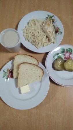 12.03.2020 четвер