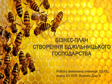 Кращі роботи учнів під час карантину