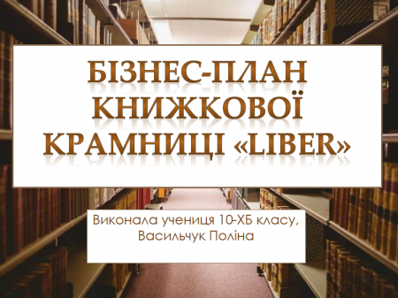 Кращі роботи учнів під час карантину
