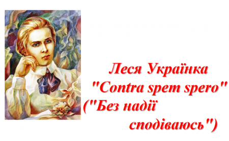 Кращі роботи учнів під час карантину