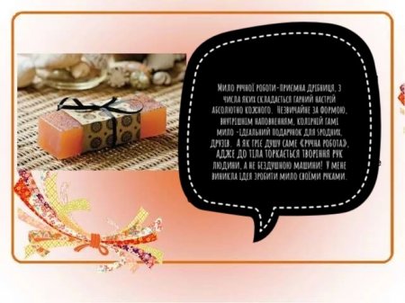 Кращі роботи учнів під час карантину