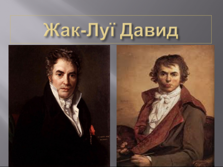 Кращі роботи учнів під час карантину