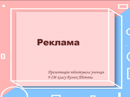 Кращі роботи учнів під час карантину