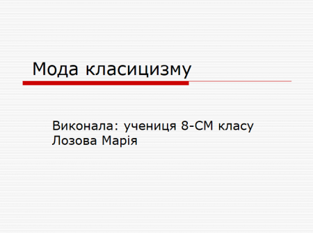 Кращі роботи учнів під час карантину