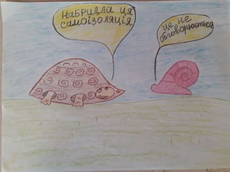 Конкурс карикатур