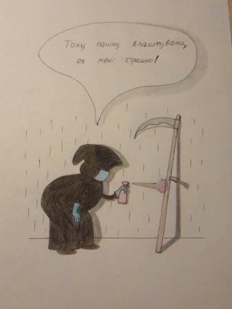 Конкурс карикатур