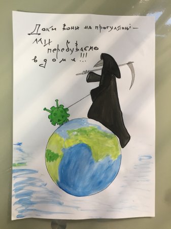 Конкурс карикатур