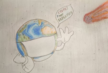 Конкурс карикатур