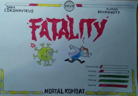 Конкурс карикатур