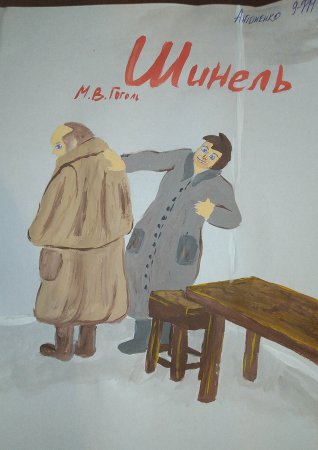 Кращі роботи учнів під час карантину