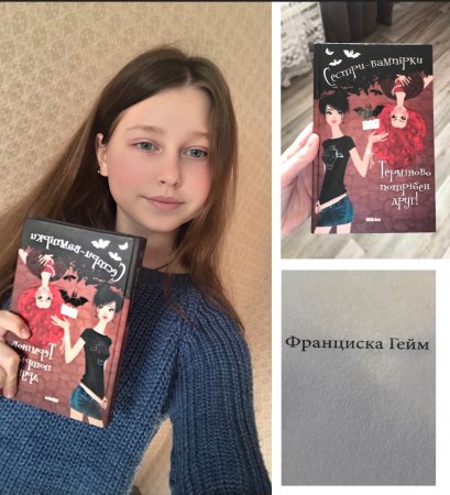 Відбувся конкурс фоторобіт учнів