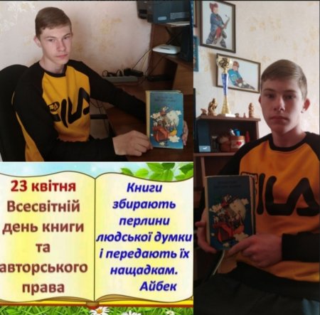 Відбувся конкурс фоторобіт учнів