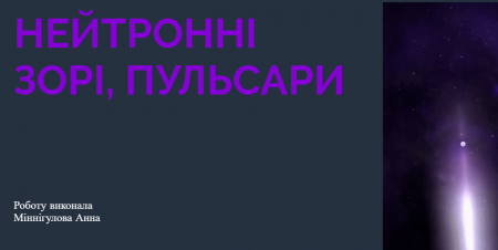 Кращі роботи учнів під час карантину