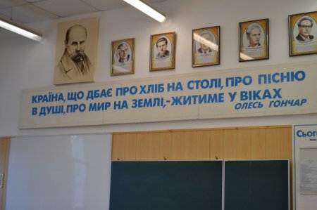 Фотогалерея "Ліцей-2020"