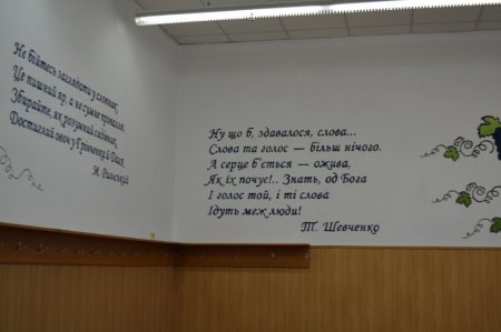 Фотогалерея "Ліцей-2020"