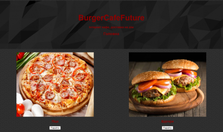 Гуртки на карантині