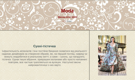 Гуртки на карантині