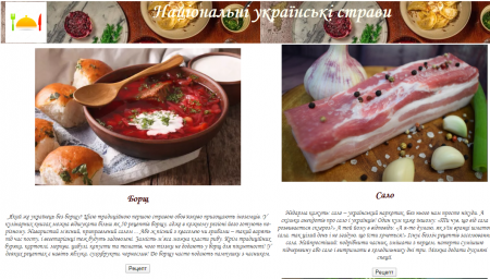 Гуртки на карантині